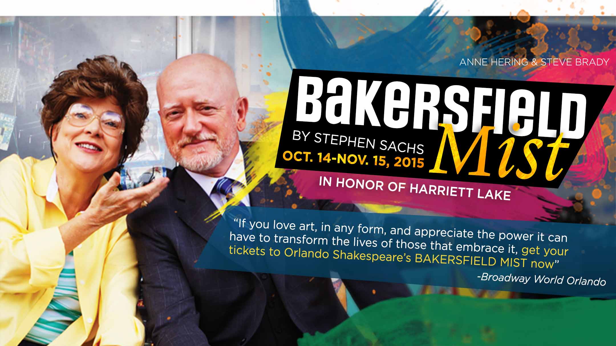 anne as maude gutman